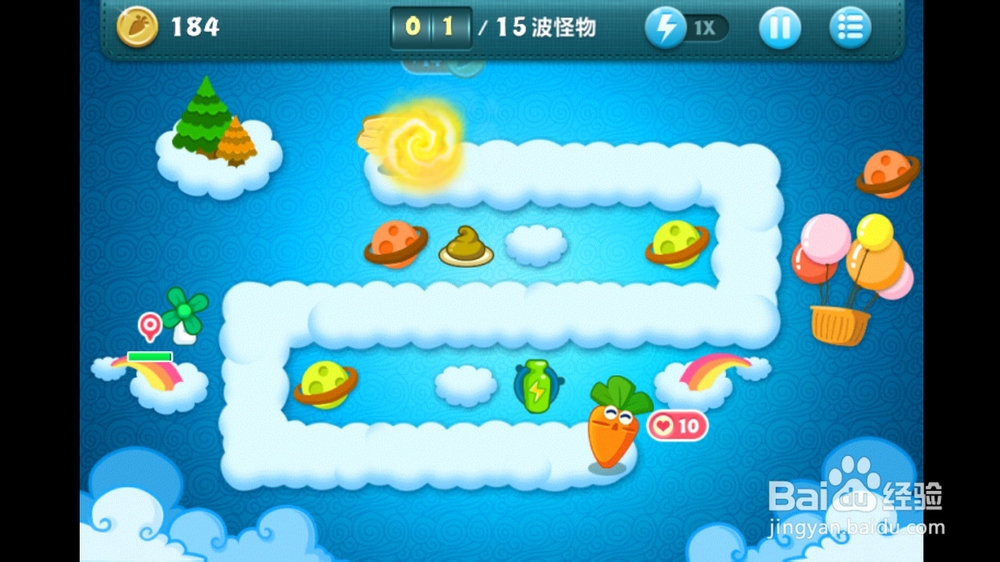 保卫萝卜 天际02关金萝卜攻略