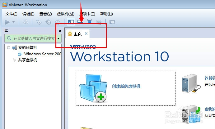 如何新建虚拟机、安装系统？：[1]新建虚拟机