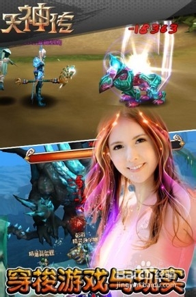 《天神传》四大职业不同战斗最优化宝石配置方式