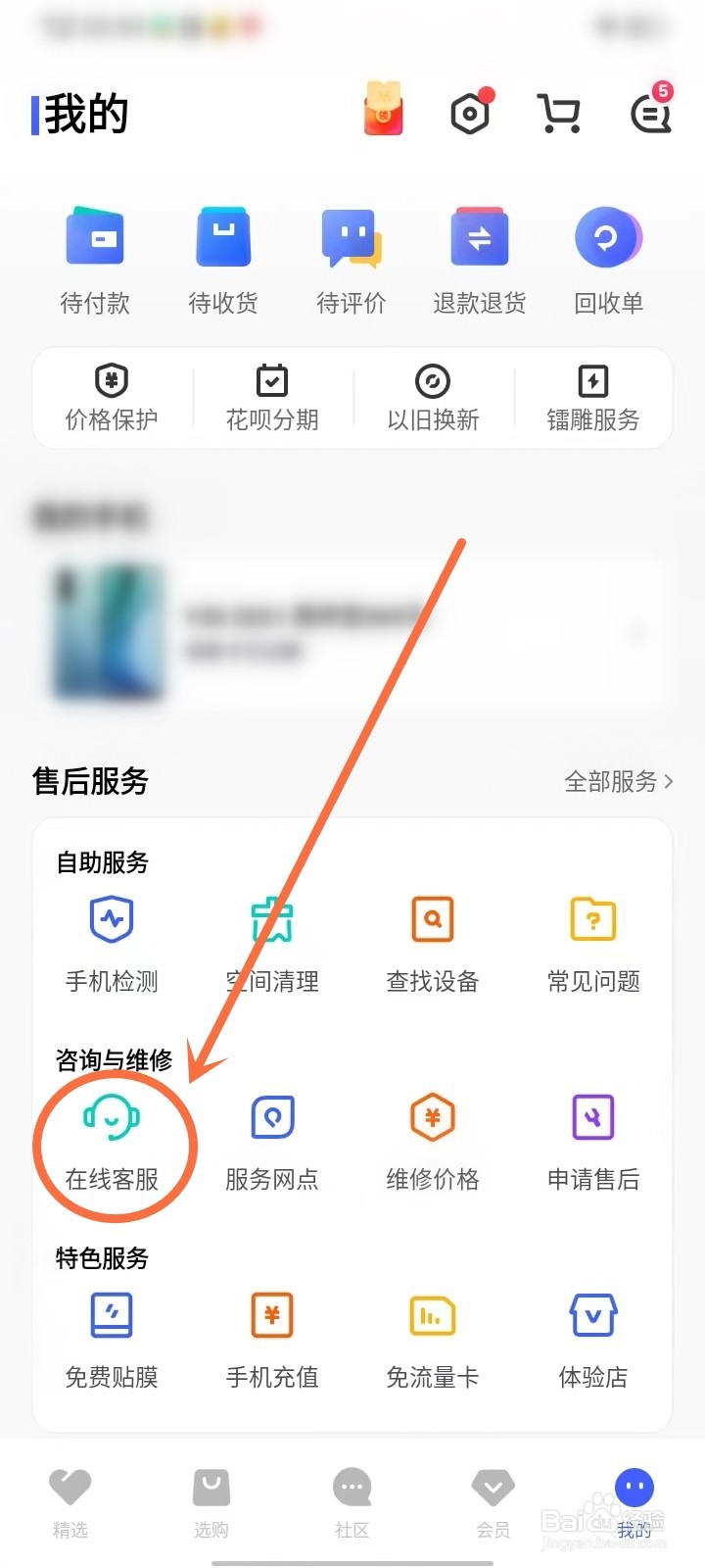 vivo升降摄像头手机什么型号