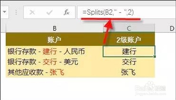 Excel 如何应用自定义函数,自定义函数都有哪些