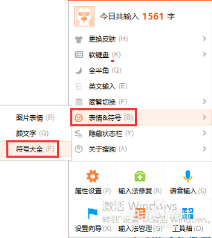 怎么打出倒着的问号¿,如何打出倒问号¿