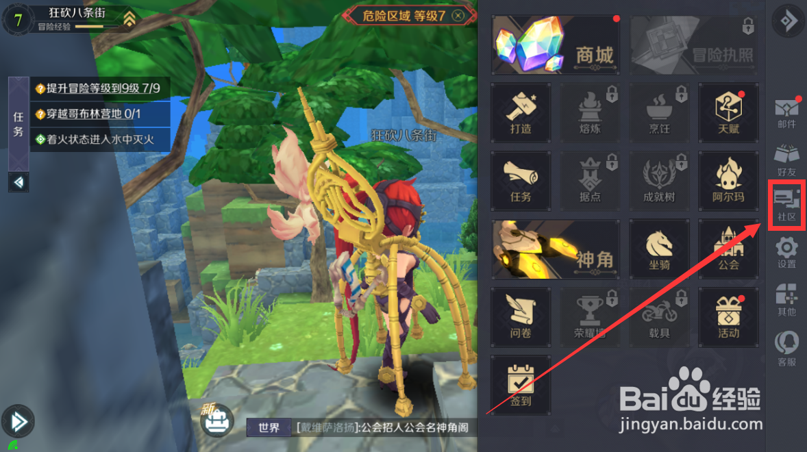 神角技巧攻略在哪里看