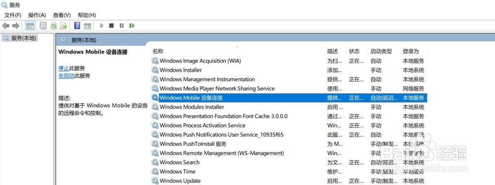 Win10中打印机共享失败的检查解决方法
