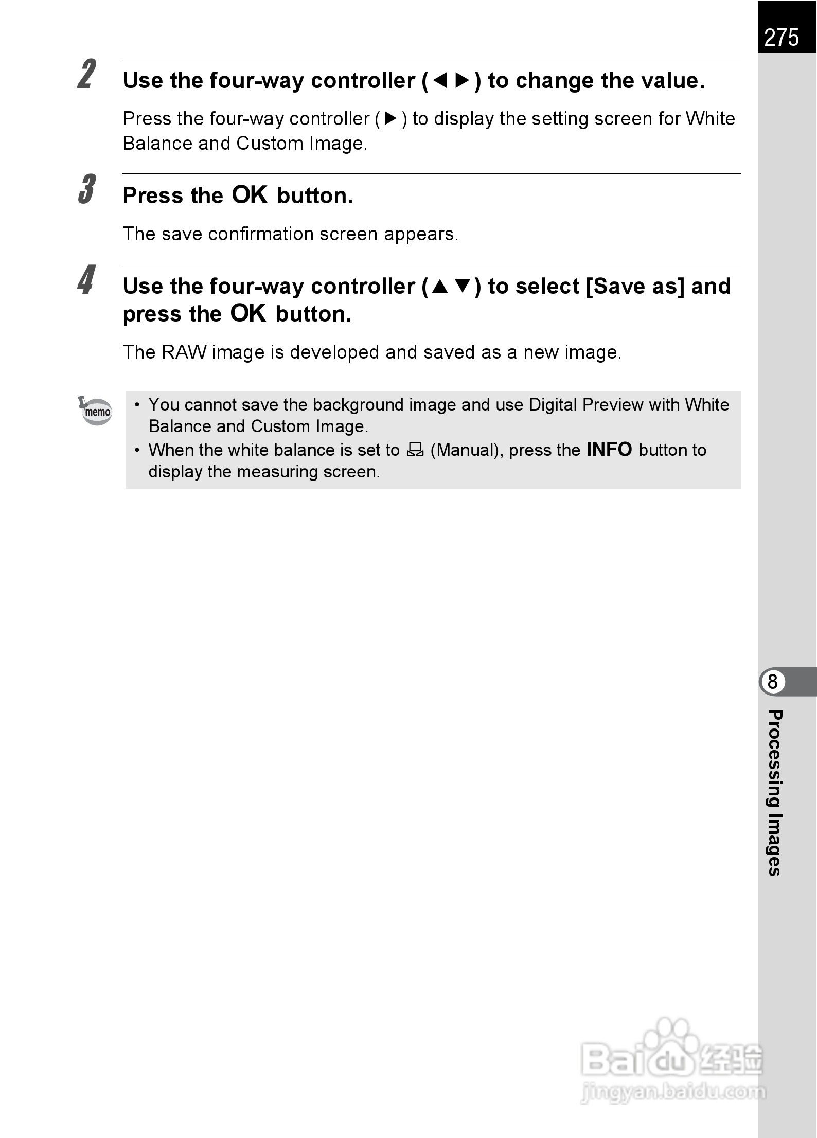 宾得K-5数码相机使用说明书:[28]