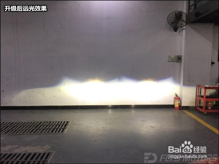东莞改灯 东莞虎门专业改灯店 本田飞度大灯改装