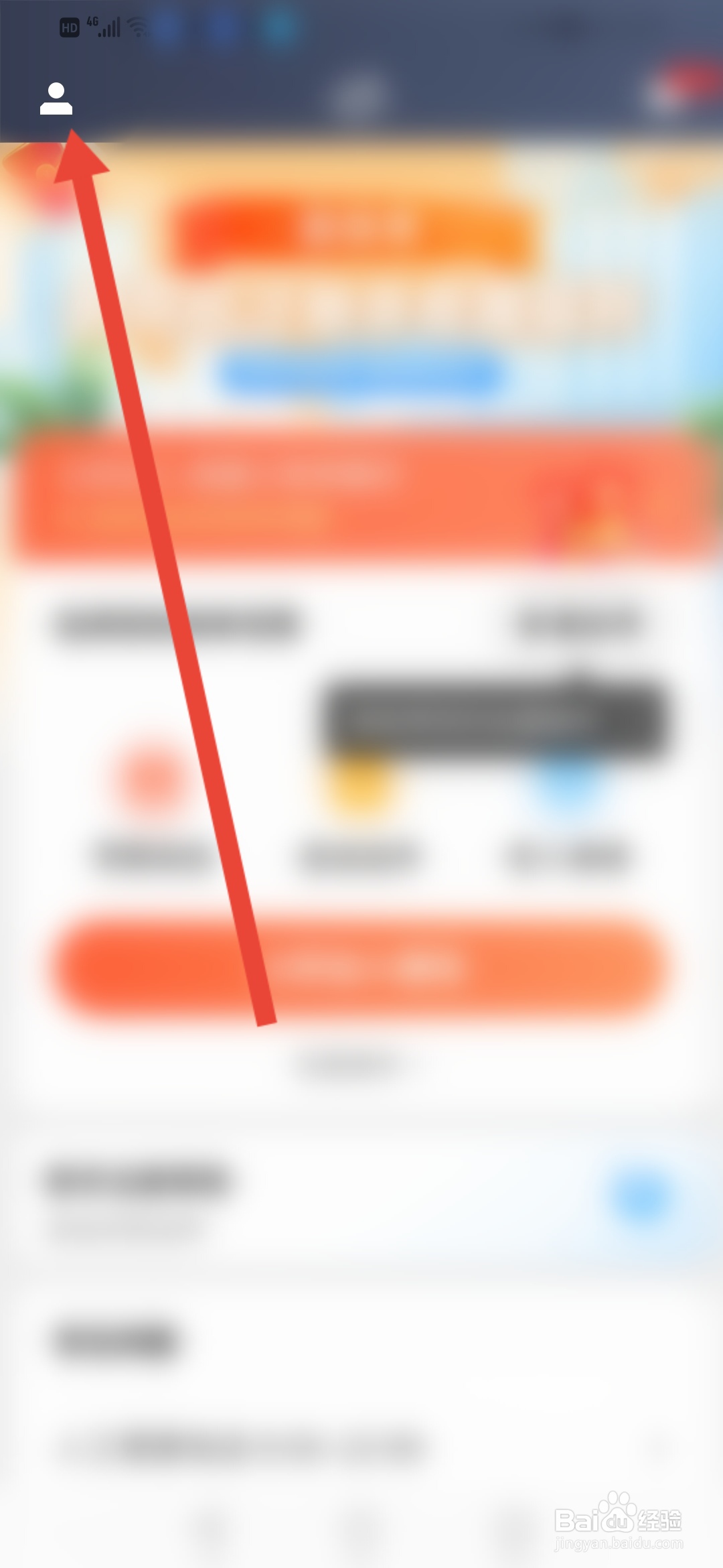 趣接单怎么查看提现协议