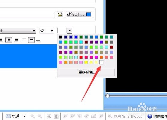 如何给视频添加片头