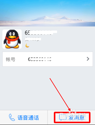 什么是qq文件近传？qq文件近传怎么用