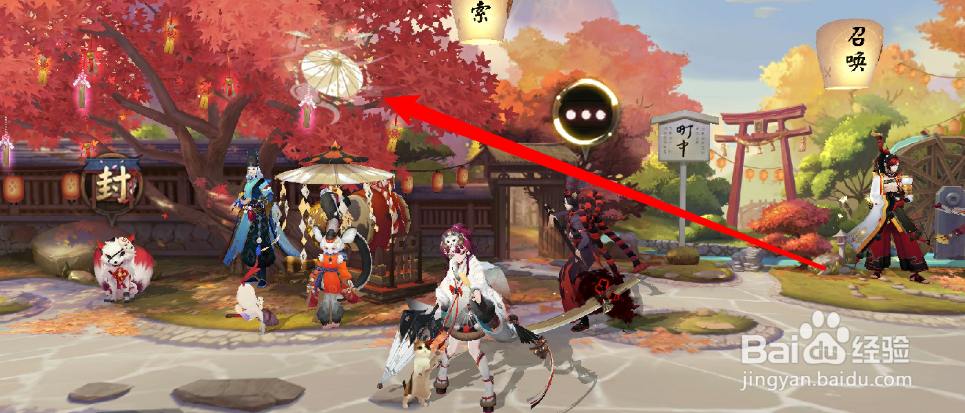 阴阳师怎么查看特攻式神