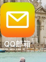 Outlook邮箱如何在手机上登录