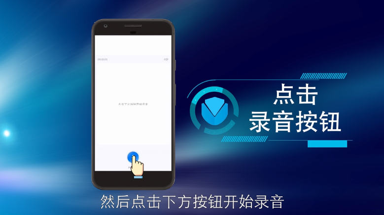 录音转文字助手怎么使用