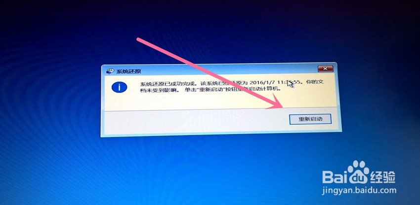 怎么解决电脑无法进入系统