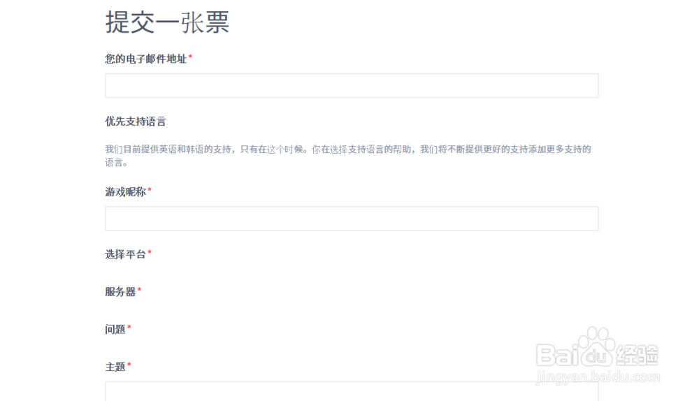 吃鸡申诉最新最详细教程