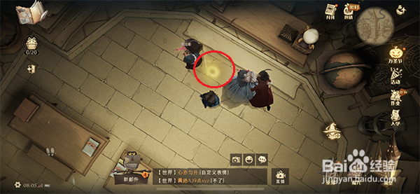 哈利波特魔法觉醒前往那间教室怎么做