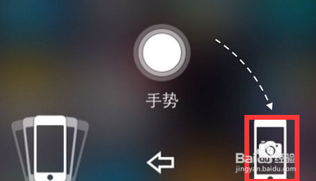 苹果手机怎么截屏_苹果手机怎么截屏