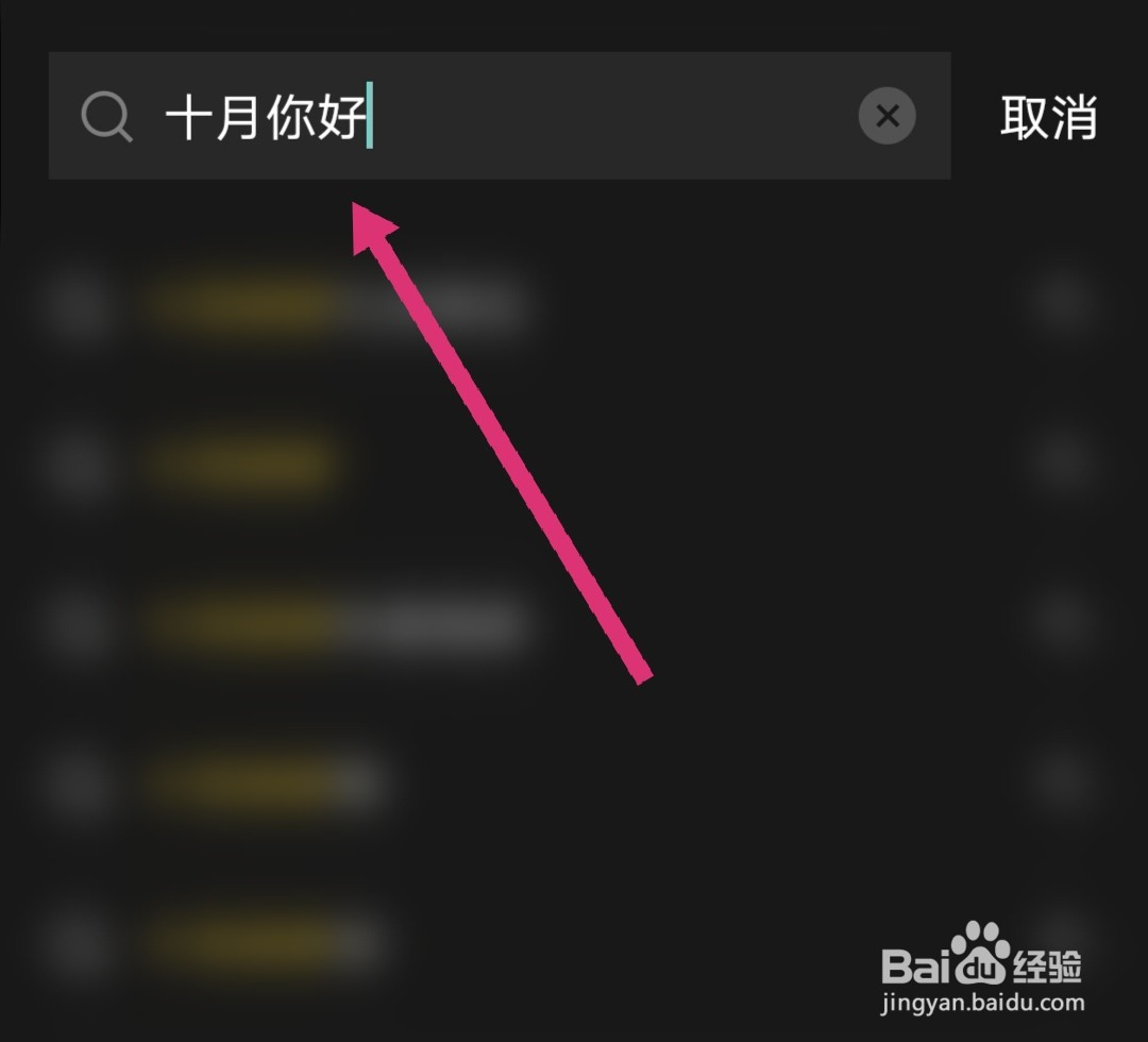 抖音十月你好视频怎么做