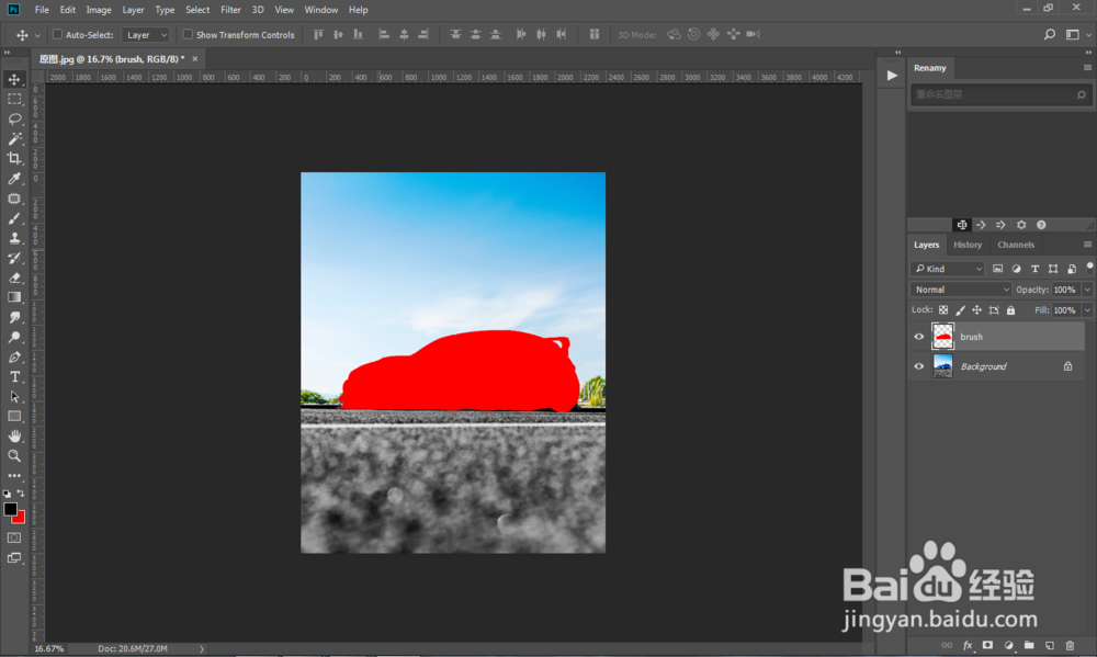 Ps把照片变成彩色涂鸦素描效果图