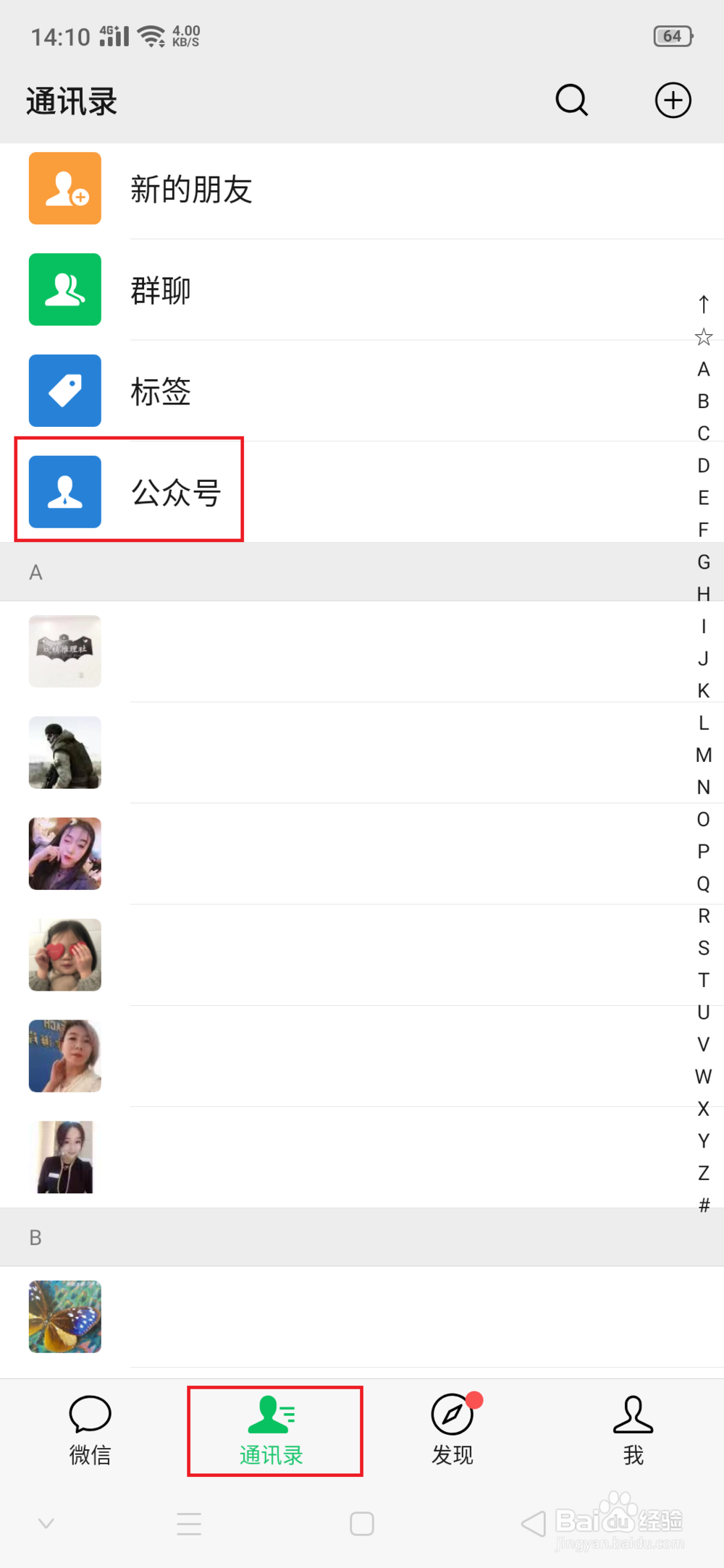 快手金龙礼物怎么提现