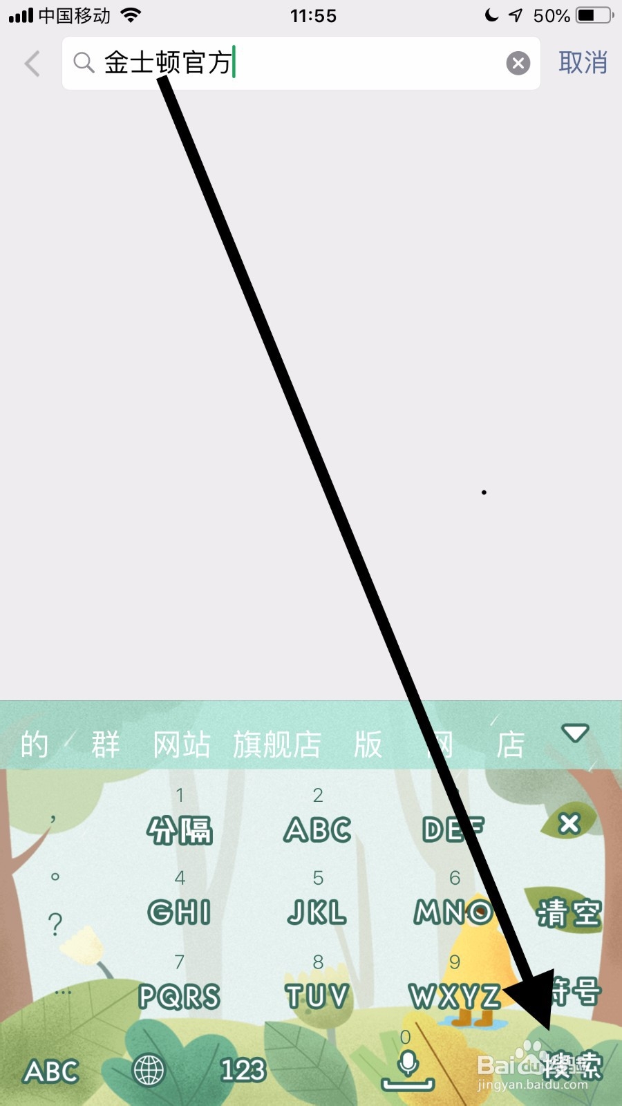 金士顿U盘查防伪怎么查