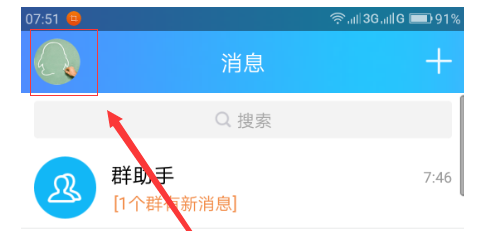 手机qq钱包账户的钱如何怎么提现