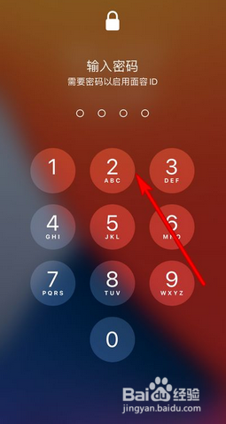 苹果iphone13重启教程