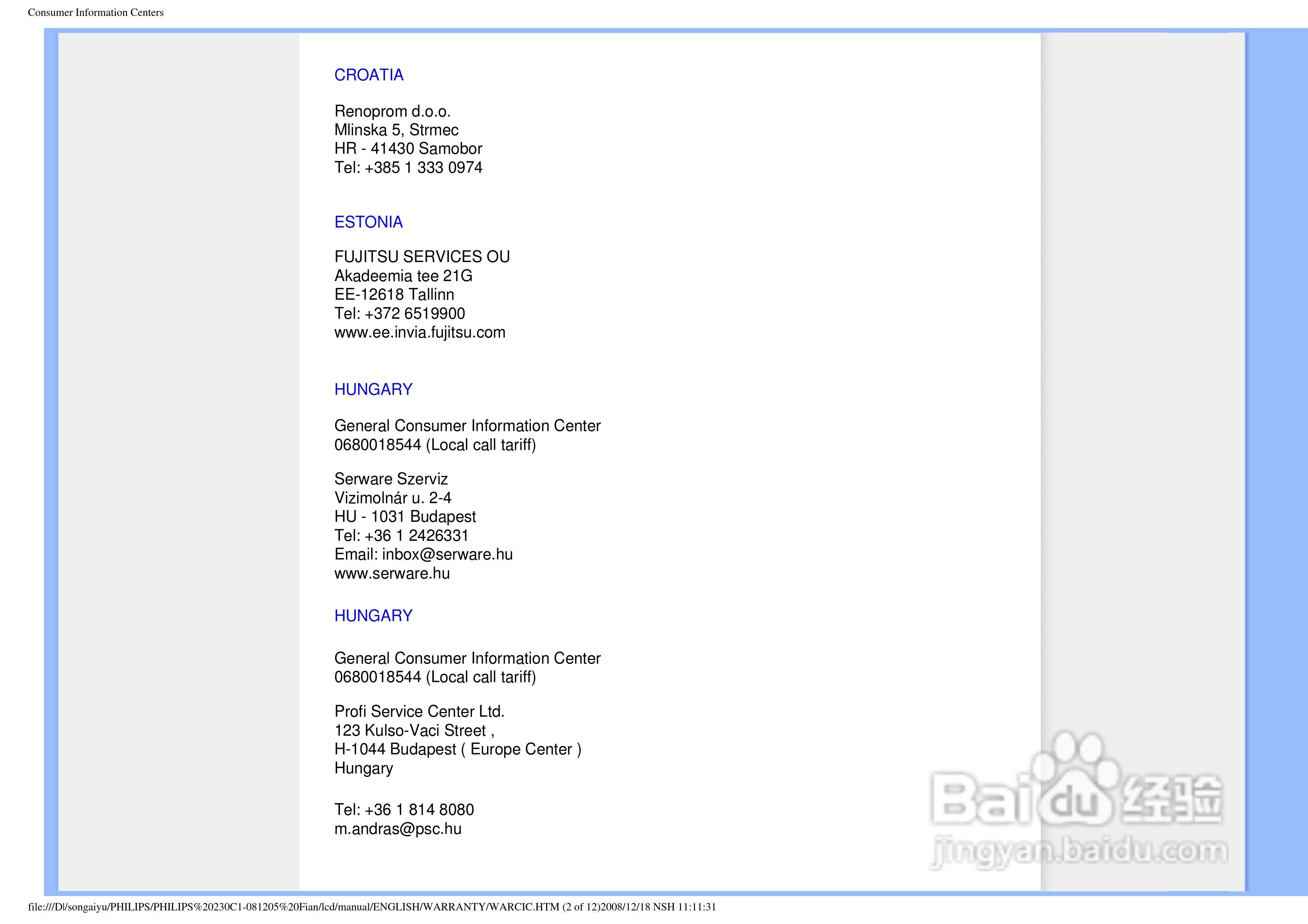 PHILIPS LCD Monitor230CI显示器使用说明书:[10]