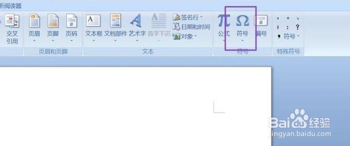 word中带圈数字1到10怎么输入