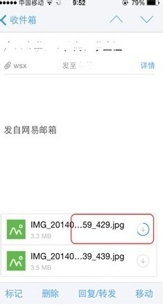 邮箱iPhone版邮箱大师如何在写信页面添加附件
