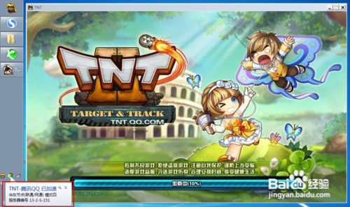 弹道轨迹怎样避免卡顿延迟掉线？