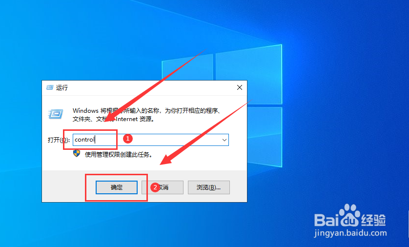 Wn10系统怎样加快电脑运行速度