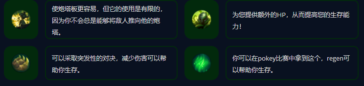 英雄联盟冰霜女巫符文选择