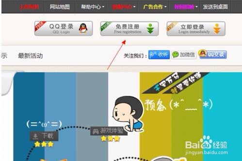 怎么上传网盘赚钱