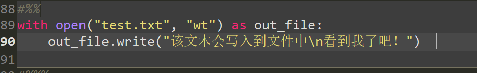 python如何给文件写内容