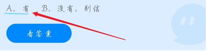 蚂蚁庄园10月27日一场秋雨一场寒有科学依据吗