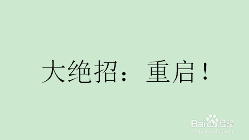 微信连接不上服务器怎么办