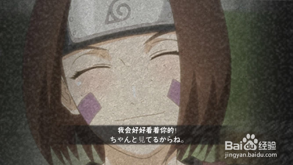 火影忍者手游之琳