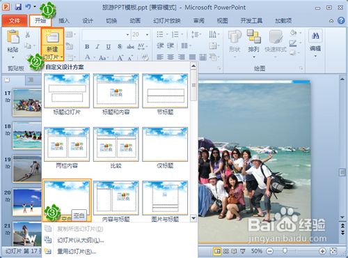 相片制作软件哪个好