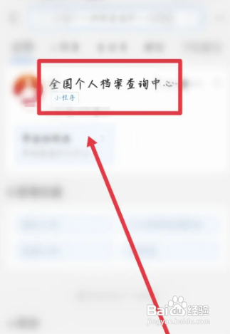 本科毕业证丢了怎么补