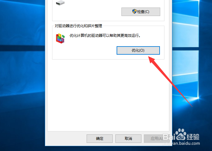 怎么修复硬盘坏道?