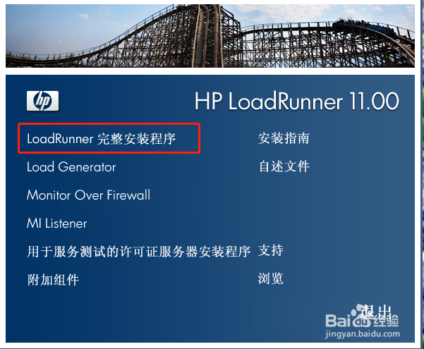 vc2005_sp1_with_atl_fix_redist报错怎么解决