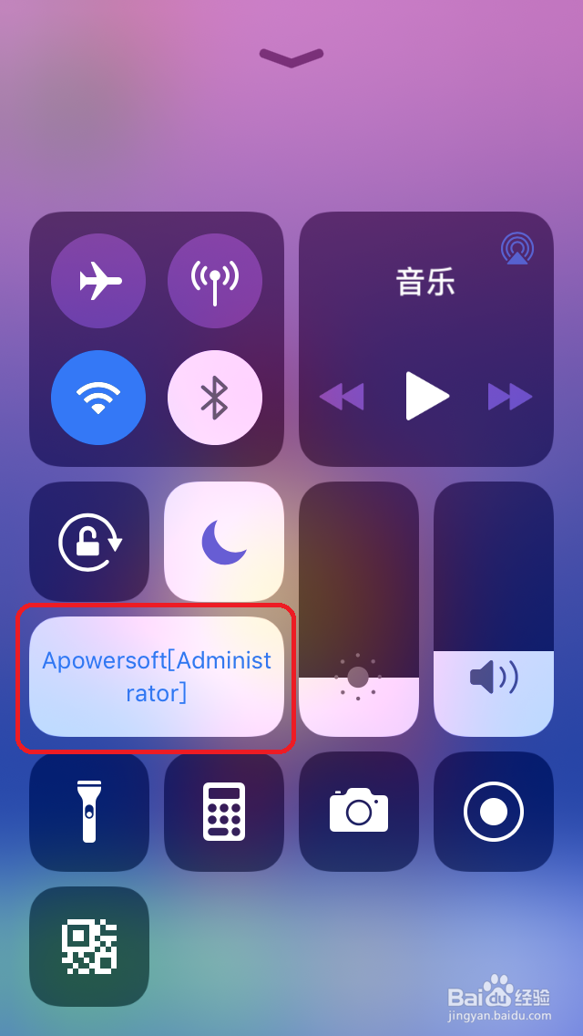 苹果手机屏幕镜像怎么用