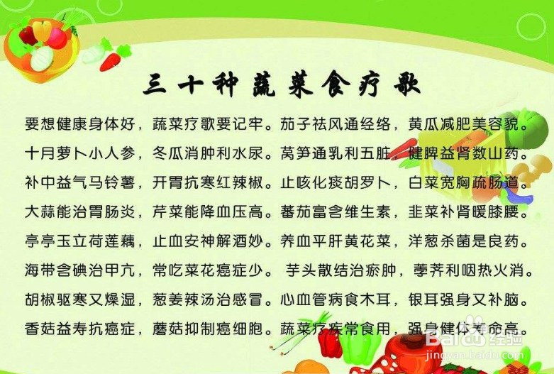 怎样进行养生食疗?有注意什么事项?