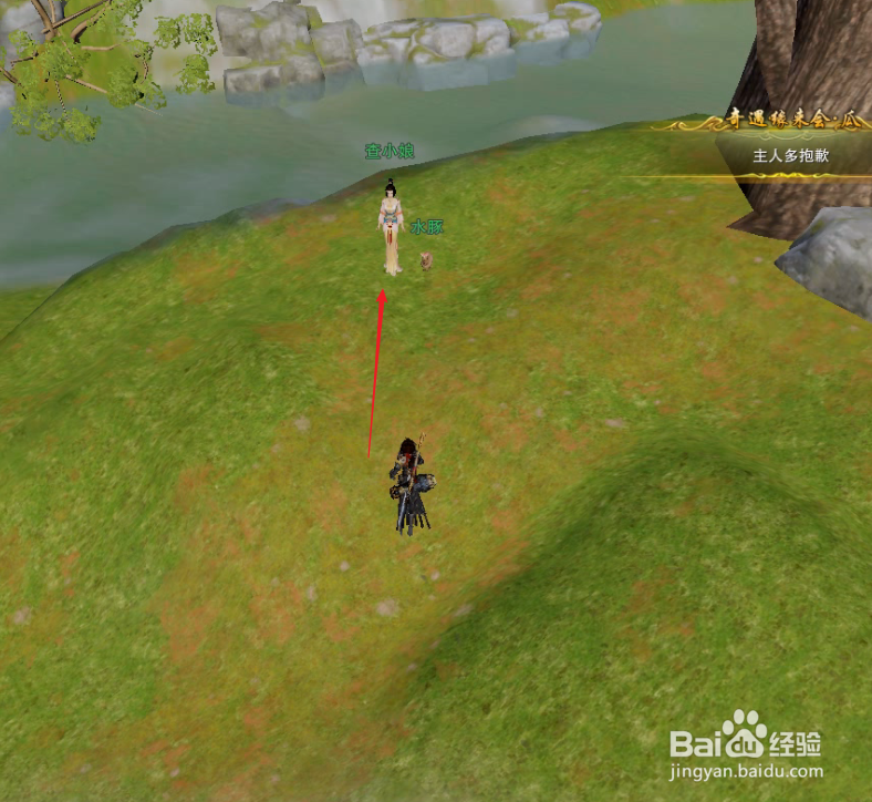 剑三瓜瓜奇遇攻略