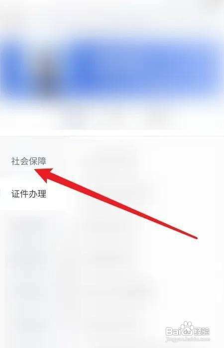 职业病如何申请工伤