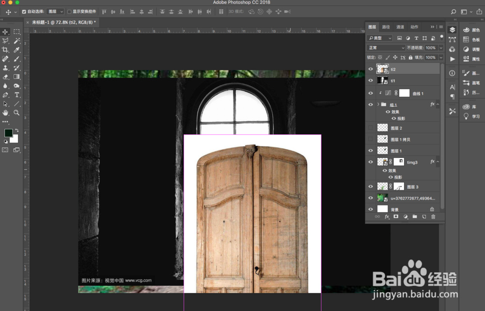 [photoshop教程]图片合成—小世界