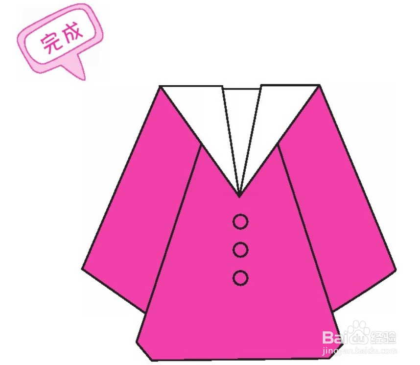 如何折水手服