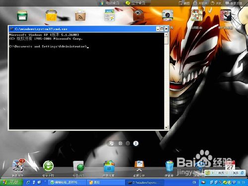 怎样利用CMD命令打开录音机