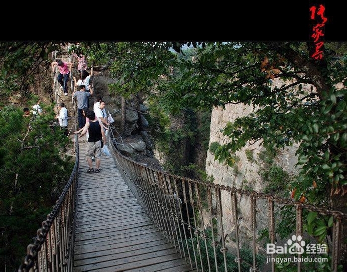 西安到张家界自驾游