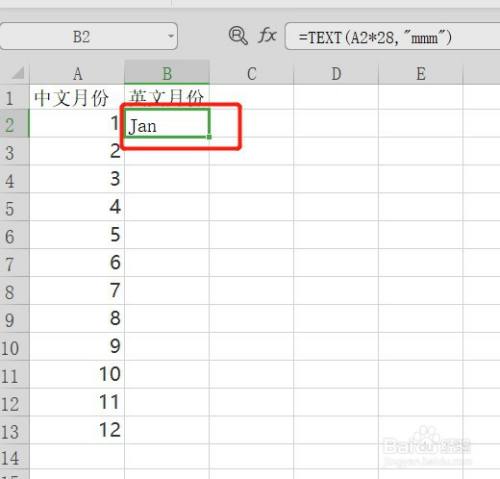 Excel表格如何用text把数值月份转换成英文月份
